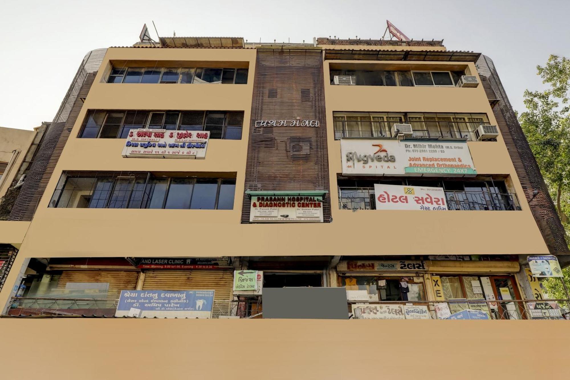 O Savera Hotel *